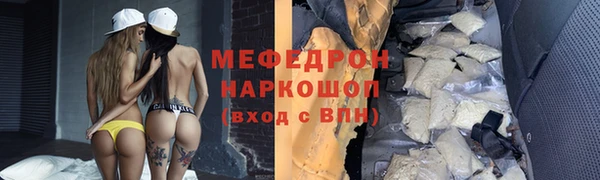 молекула духа Верхний Тагил