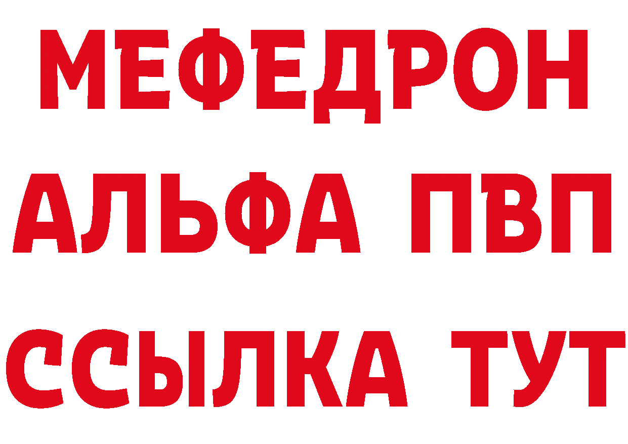 ГЕРОИН VHQ как войти даркнет hydra Магадан